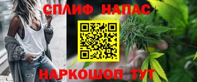 мет Можайск