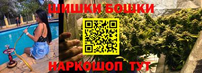 синтетический гашиш Моздок