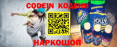 кокаин перу Можга