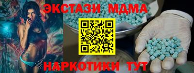 мет Можайск