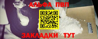 мет Можайск