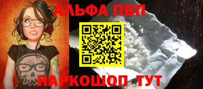 кокаин перу Можга