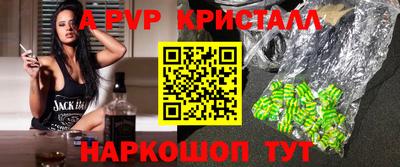 мет Можайск