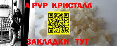 мет Можайск