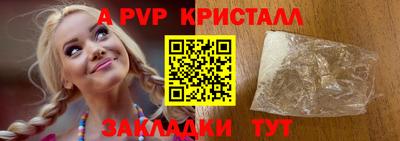 кокаин перу Можга