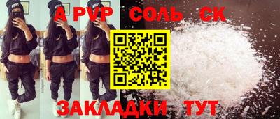 мет Можайск