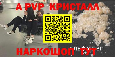 синтетический гашиш Моздок