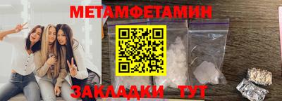 синтетический гашиш Моздок