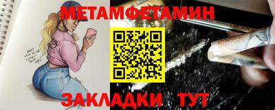 синтетический гашиш Моздок