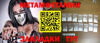 кокаин перу Можга
