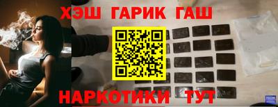 кокаин перу Можга