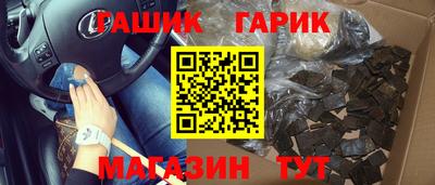 кокаин перу Можга
