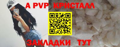 кокаин перу Можга