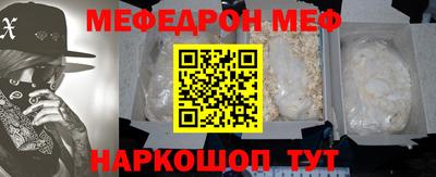 синтетический гашиш Моздок