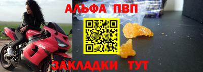 синтетический гашиш Моздок