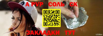 мет Можайск