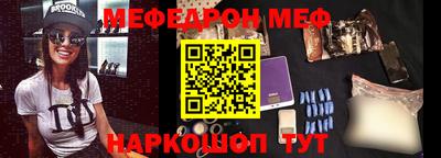 кокаин перу Можга