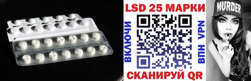LSD-25 экстази кислота  цены   Волгоград 