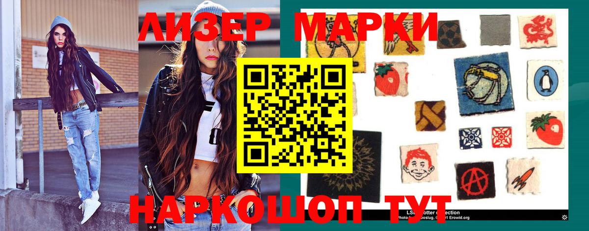 LSD-25 экстази кислота Волгоград