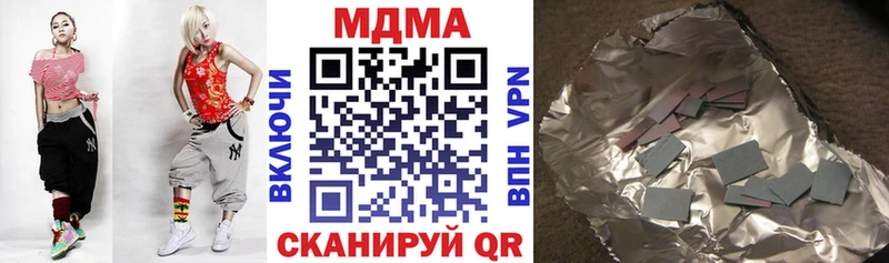 МДМА молли  Волгоград 