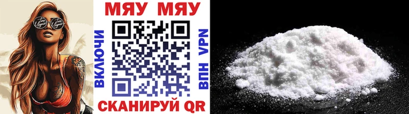 закладка  Волгоград  МЕФ mephedrone 