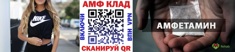 цены   kraken зеркало  Метамфетамин винт  Волгоград 