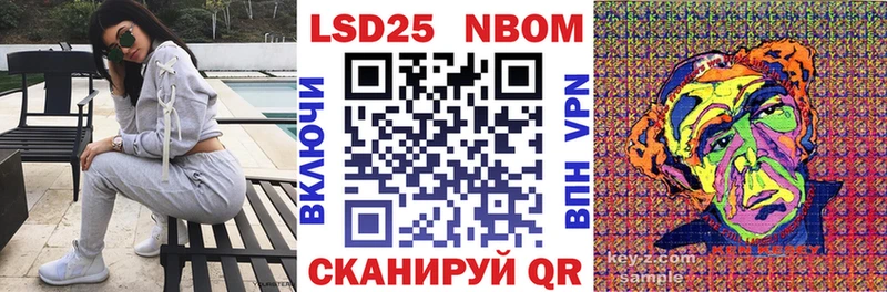 сайты даркнета официальный сайт  блэк спрут онион  Волгоград  Марки NBOMe 1,8мг 