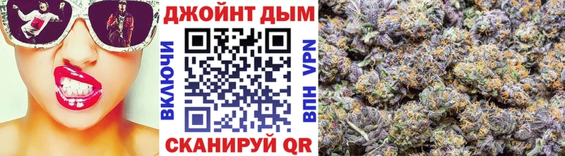 Бошки марихуана план Волгоград